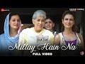 Miltay Hain Na - Full Video | Dhak Dhak | Ratna P, Dia M, Fatima S, Sanjana S | Mohan Kannan