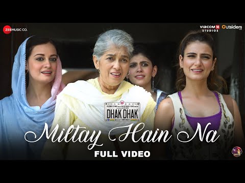 मिलते हैं ना (2023) — वीडियो थंबनेल