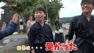 2026/8/27放送・知ったかぶりカイツブリにゅーす