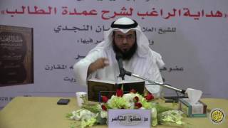 هداية الراغب (55) - بداية كتاب الصيام