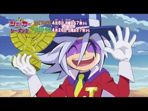 JOKER 2nd Saison