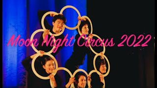 大人から子供まで楽しめる！　「ムーンナイトサーカス2022・リハーサルのウラ側へご招待Part1」            2022年12月長野市・松本市公演に向けたチャイニーズポール練習