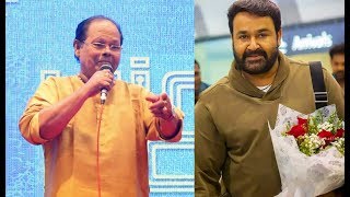 എനിക്ക് നല്ല വിഷമമുണ്ട് നാളെ മുതൽ മോഹൻലാൽ ആണ് അമ്മയുടെ നായർ- ഇന്നസെന്റ് video