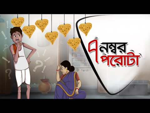 bangla-katun-bentener-sheSh-pr b Mp4 3GP Video & Mp3 Download unlimited Videos Download bangla-katun-bentener-sheSh-pr b Mp4 3GP Video & Mp3 Download unlimited Videos Download