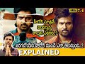 #Mahaveerudu Telugu Full Movie Story Explained | Movie Explained in Telugu -Movie Explanation Telugu
