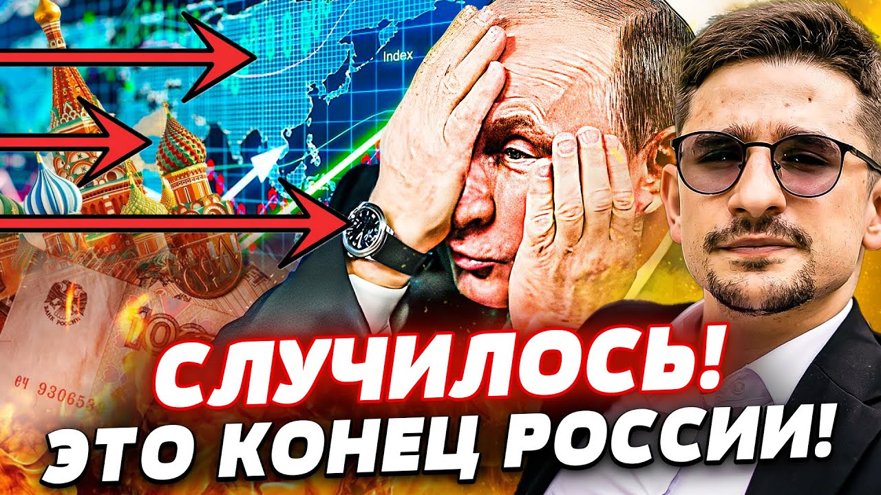 🔥СЕЙЧАС! КОШМАР для МОСКВЫ! У РУССКИХ ПРОСТО ИСТЕРИКА: УЖАСНОЕ СЛУЧИЛОСЬ! | Н