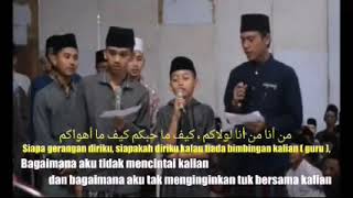 Download lagu MAN ANA (Lirik dan arti) lengkap mp3 Download lagu MAN ANA (Lirik dan arti) lengkap mp3