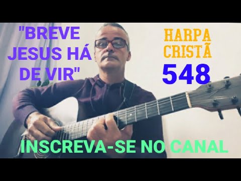 #BREVE JESUS HÁ DE VIR" - hino 548 da #HARPA CRISTÃ - #violão para #INICIANTES (TOM-E)