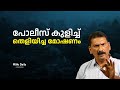 Idol Theft At Kalpathi Temple BS Chandra Mohan Mlife Daily