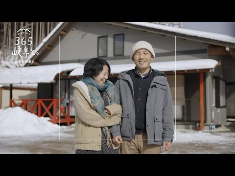 365岐阜と。ふふふぎふ