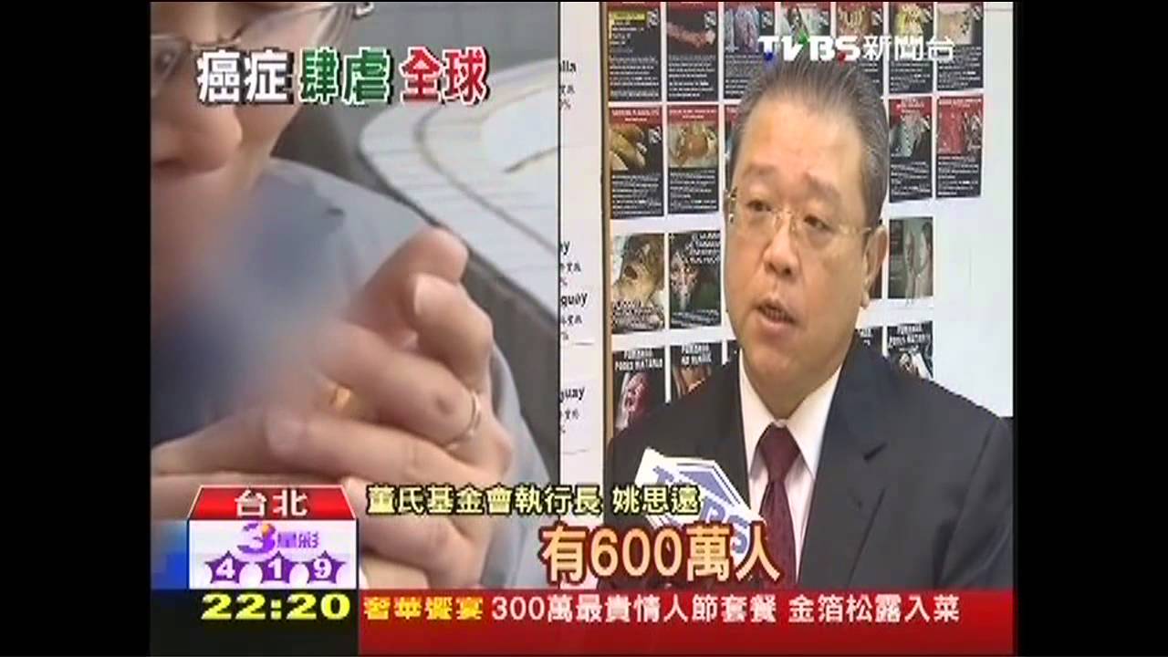 癌症海嘯來襲 20年後罹癌人口增7成
