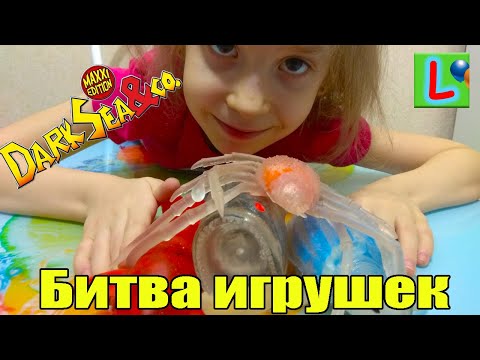 Битва игрушек МОРСКИЕ БЕСТИИ и Ко Макси ДЕАГОСТИНИ DEAGOSTINI