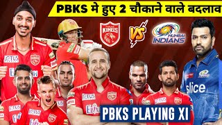 IPL 2023 - PBKS vs MI | Punjab Kings Playing 11 vs Mumbai Indians | PBKS vs MI Playing 11 2023