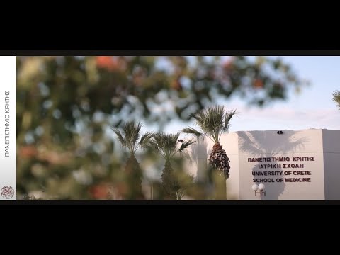 Ορκωμοσία Ιατρικής Σχολής | Αγγλόφωνο Μεταπτυχιακό Πρόγραμμα Σπουδών | 28/3/2025