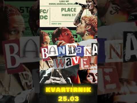 dsska prod. promo bandana wave