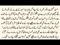 Dream Novel میری جانم Teacher Student Base Czn Marriage Base Complete Romantic Novel By MK