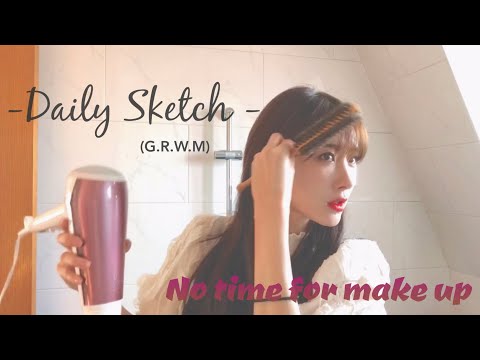 [GRWM] no time for make up / 뷰티유투버의 길/#GRWM/문현아