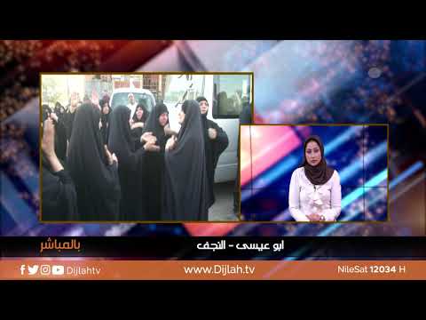 شاهد بالفيديو.. بالمباشر | رسالة من مواطن نجفي: مانريد الشيعة يحكمونا