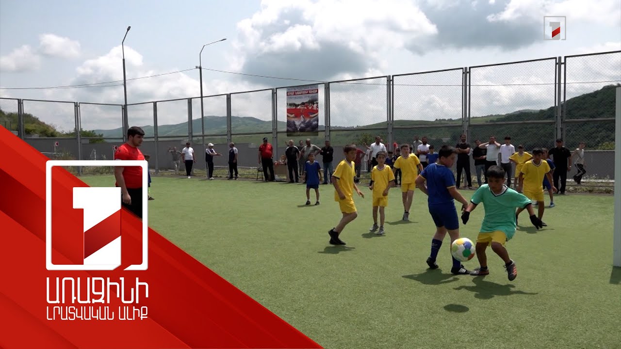 Սահմանամերձ Կիրանցի մարզադաշտում 44-օրյա պատերազմի հերոսի գավաթի մրցաշար է անցկացվել