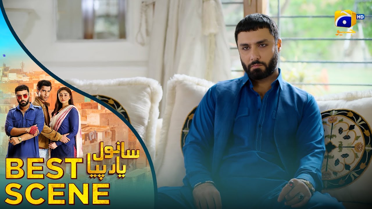 𝐒𝐚𝐧𝐰𝐚𝐥 𝐘𝐚𝐚𝐫 𝐏𝐢𝐲𝐚 Episode 16 | 𝐁𝐞𝐬𝐭 𝐒𝐜𝐞𝐧𝐞 𝟎𝟏 | Feroze Khan - Duref
