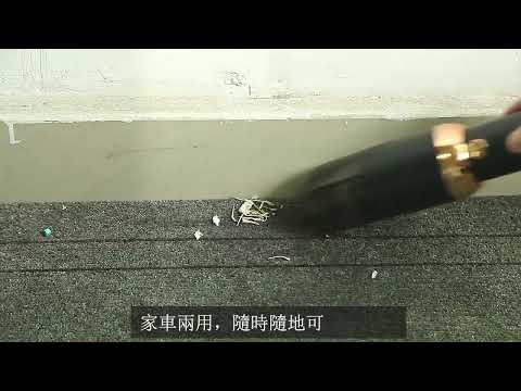 新款便攜手持車載吸塵器 AB026701