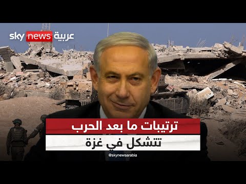 فيديو | غزة تكتب فصلا جديدا.. وقف إطلاق النار وانسحاب إسرائيلي تدريجي | #الظهيرة