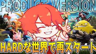【パルワールド 実況＃4】新拠点とパルを探す。ハードな世界で生き抜く【Vtuber えるざ】 #パルワールド