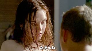【なぜ、いじめっ子は殺されたのか？】一線を越えた若者たちの夏／映画『BULLY ブリー』予告編