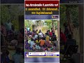ஒரு கிராமத்தையே உருவாக்கிய நபர் Uganda Musa 