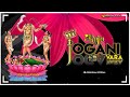 Jogani Maa New Status Jay Jogani Maa New WhatsApp Status 2023 Maa MaaJogniOfficial