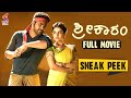 Sharwanand And Priyanka Fantastic Scene Sreekaram Kannada Dubbed Full Movie Kannada FilmNagar