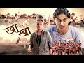 KHO KHO Latest Malayalam Movie In Hindi Full Movie 4K Rajisha Vijayan Mamitha Baiju
