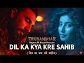 Dil Ka Kya Kare Sahib Dhurandhar Movie 2 Songs Female Version 2026