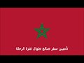 الاوراق المطلوبة للتقديم على تأشيرة صربيا للمغربيين -  Serbian visa for Moroccans