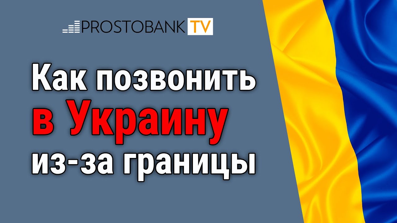 Полезное видео