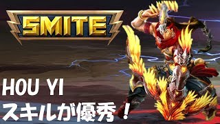 SMITE解説実況 #24 HOU YI