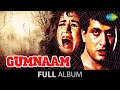 Gumnaam Gumnaam Hai Koi Badnaam Hai Koi Khayalon Mein Nanda Manoj Kumar Mehmood Helen Pran