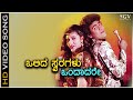 Olida Swaragalu Ondadare ಒಲಿದ ಸ್ವರಗಳು HD Video Song Raghavendra Rajkumar Malas