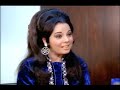 Apradh 1972 Full Movie