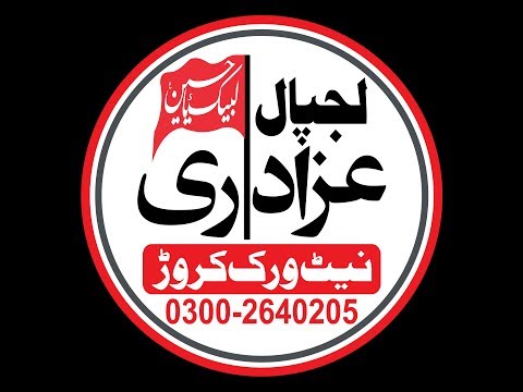 live jashin e pak 19.4.2019 Abbas nagar karor