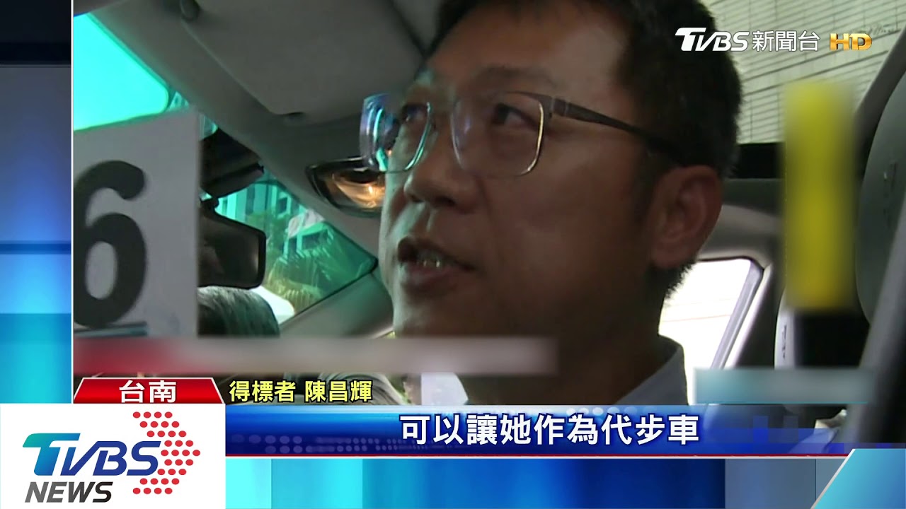 高價瑪莎拉蒂名車法拍　204萬元買回家