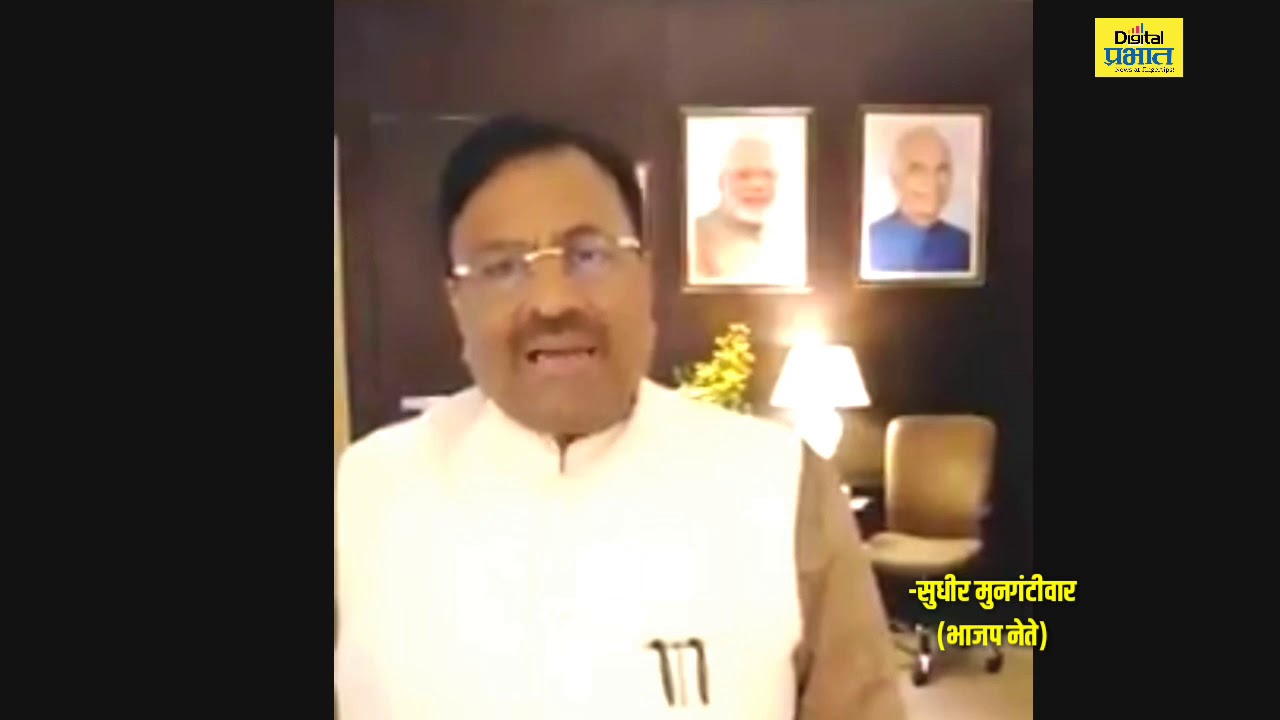 कोरोनासंदर्भात सुधीर मुनगंटीवारांनी सरकारकडे केली ‘ही मोठी’ विनंती