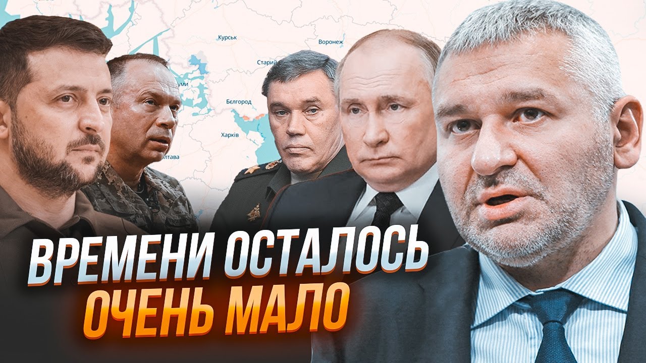 💥ФЕЙГІН: Москва вигадала чим відповісти за ВТРАТУ Курської області! Всі сили вирішили кинути на...