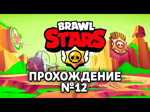 БАГ НА ЗВЕЗДНЫЕ ОЧКИ СРАБОТАЛ!!! ПРОВЕРКА БАГОВ BRAWL STARS / РАБОЧИЕ ЧИТЫ БРАВЛ СТАРС