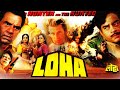 धर्मेंद्र और शत्रुघ्न सिन्हा की शानद�