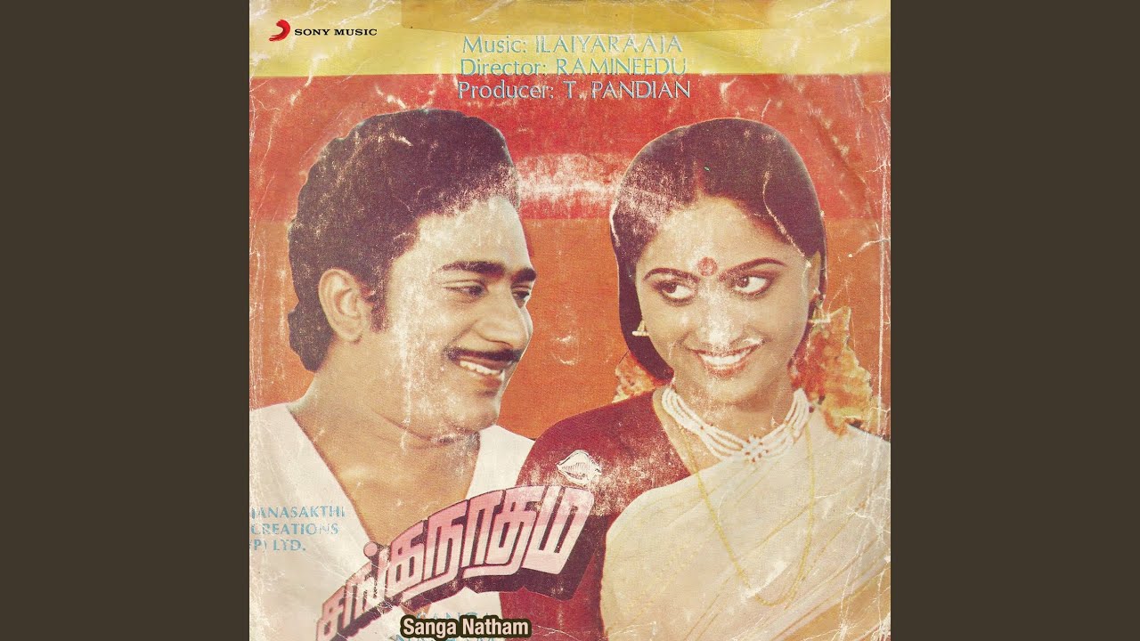 Indha Kalyanam Song Lyrics | Sanga Natham