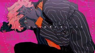 コールボーイ Covered by あらき