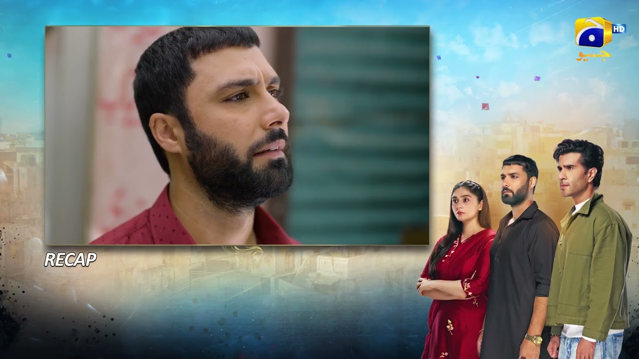 Recap Sanwal Yaar Piya Episode 19 - 18th November 2025 - HAR PAL GEO