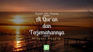 Download lagu Surah 086 Ath-Thaariq & Terjemahan Suara Bahasa Indonesia - Holy Qur'an with Indonesian Translation mp3