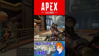 APEX最高の瞬間03【スナイパー】　　#shorts #apex  #apexlegends